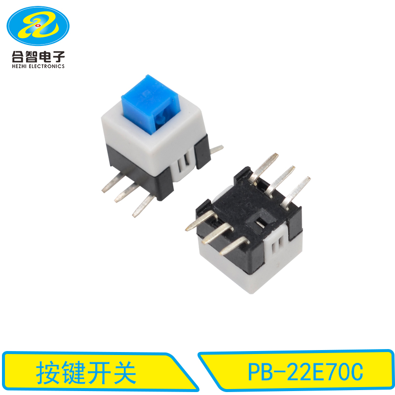 按键开关原理多键组合式按钮