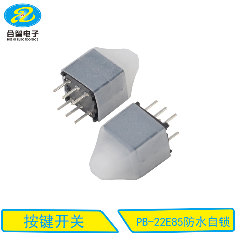 按键开关面板表面结构处理工艺