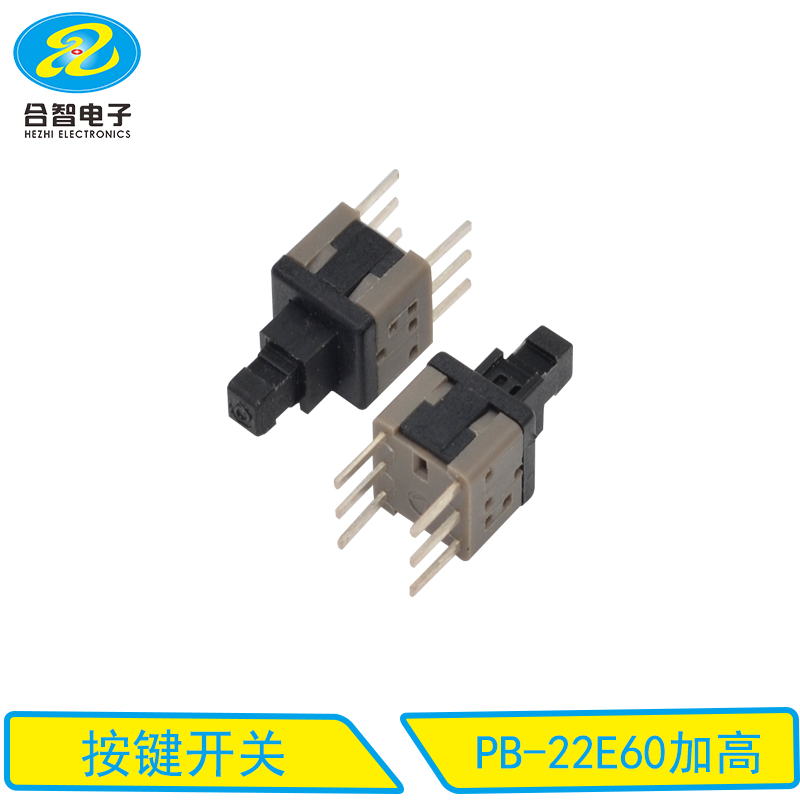 针对按键开关的功能颜色及其含义