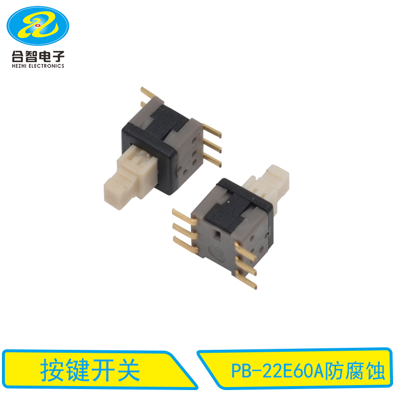 按键开关的结构类型特征