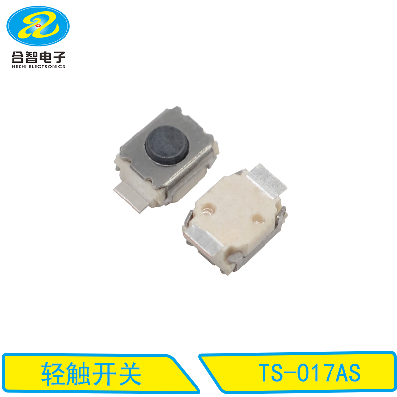 轻触开关触点很重要，轻触开关弹片触点是影响其质量的关键因素之一