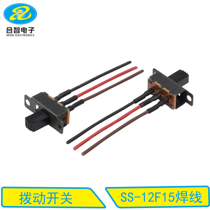 拨动开关发展引领开关行业进步