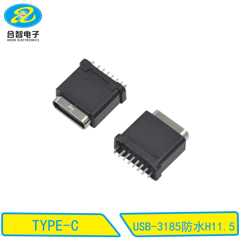 USB-3185防水H11.5