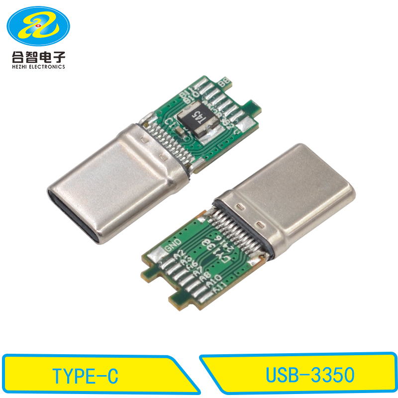 USB-3350