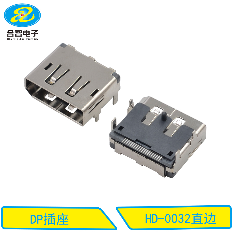 HD-0032直边