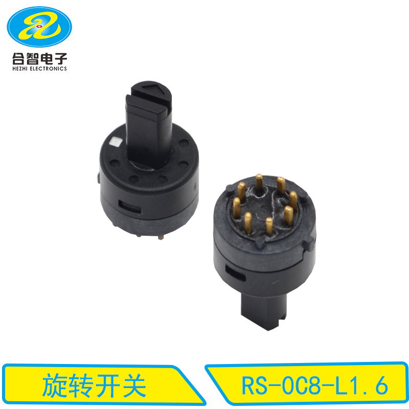 RS-0C8-L1.6