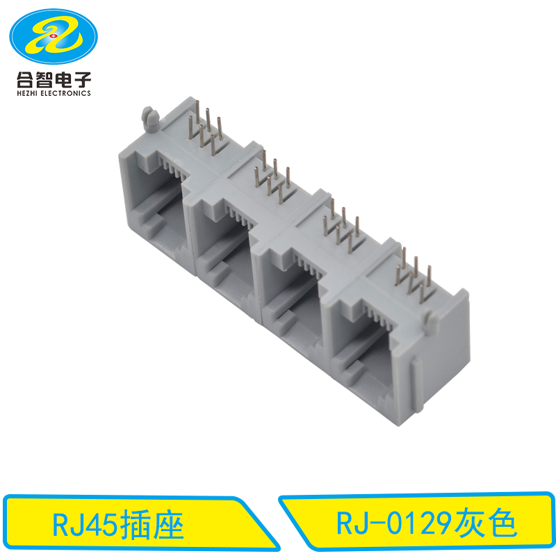 RJ-0129灰色