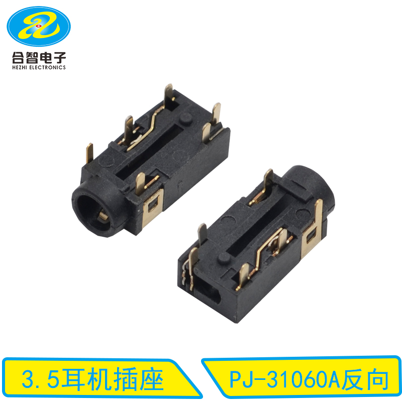 PJ-31060A反向