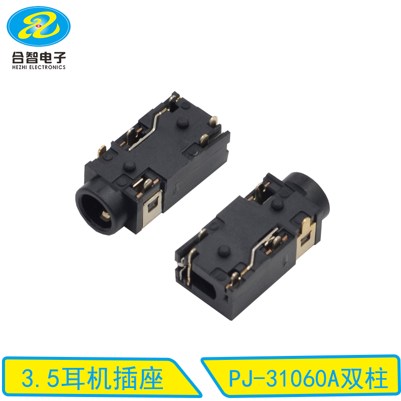 PJ-31060A双柱