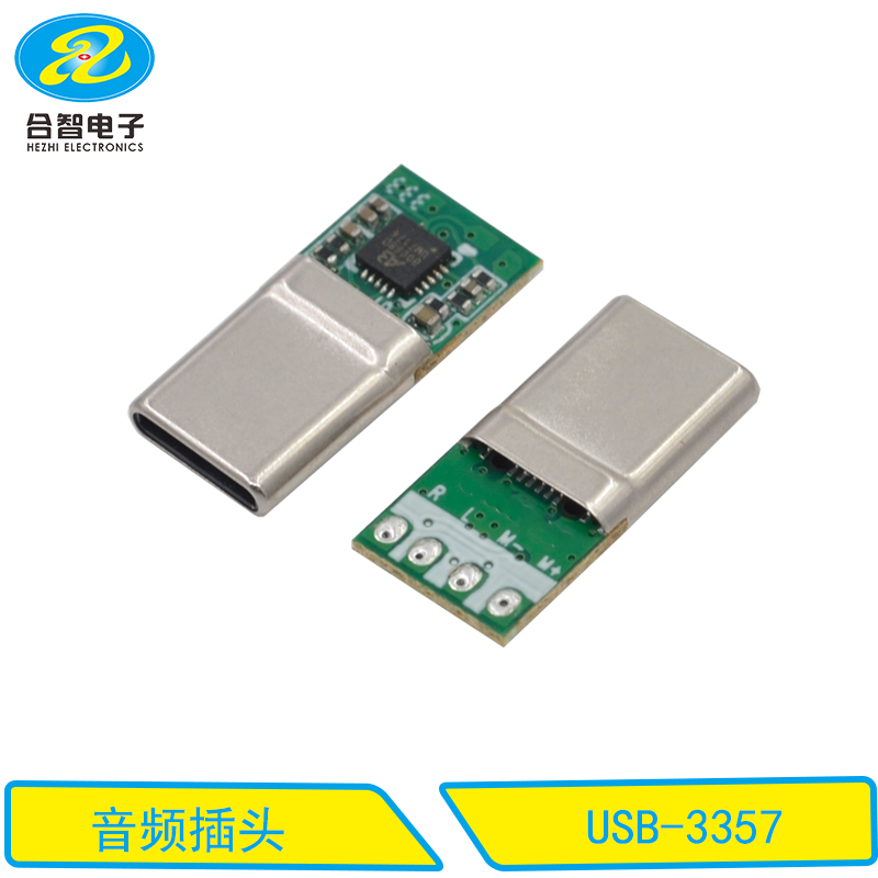 USB-3357