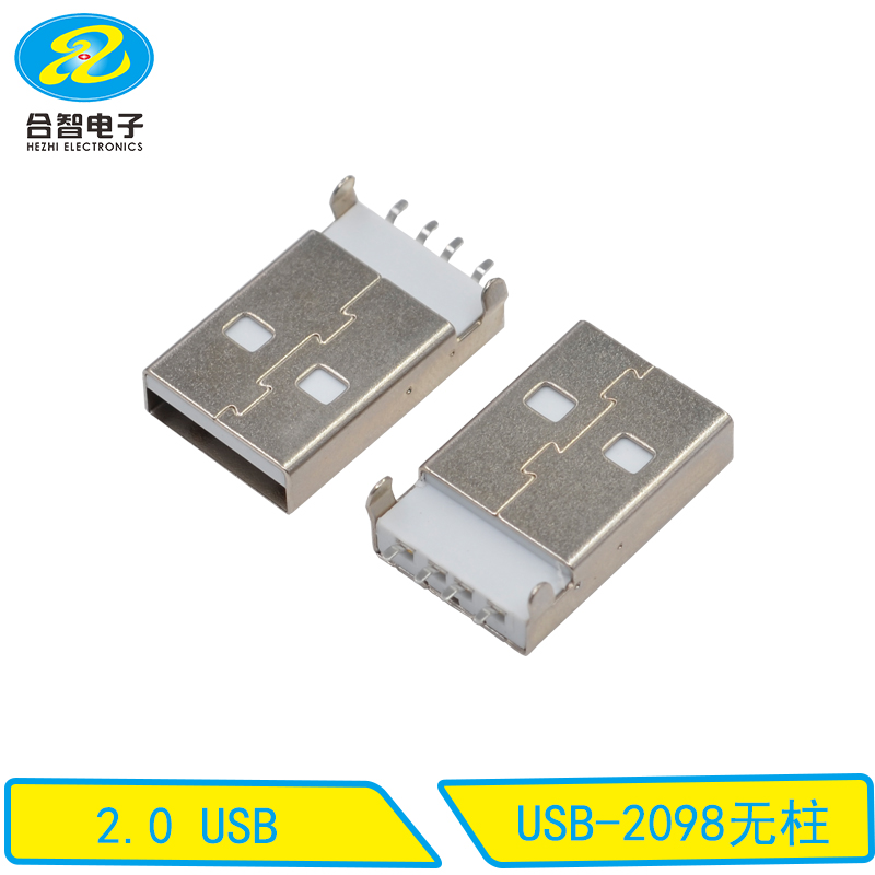 USB-2098无柱