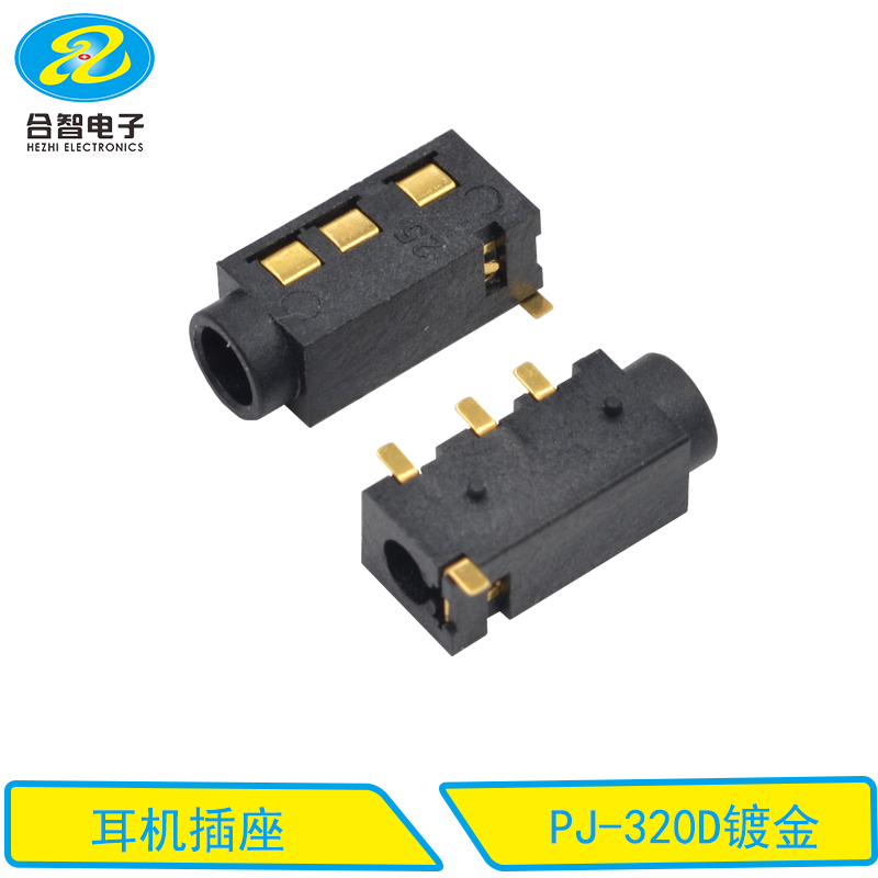 PJ-320D镀金