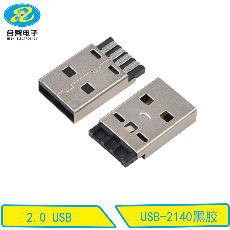 USB-2140黑胶