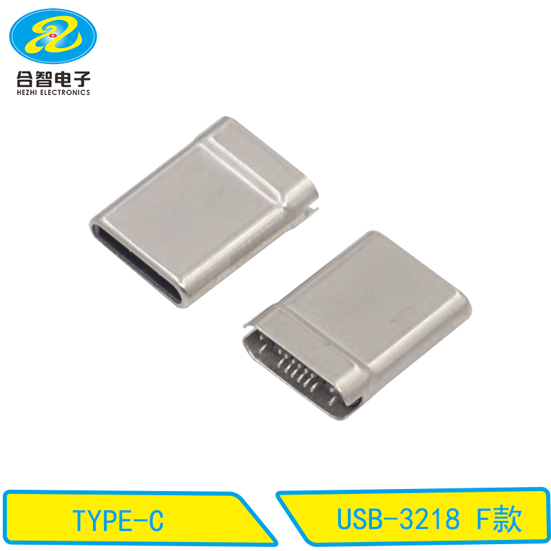 USB-3218 F款