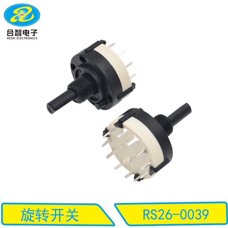 RS26-0039