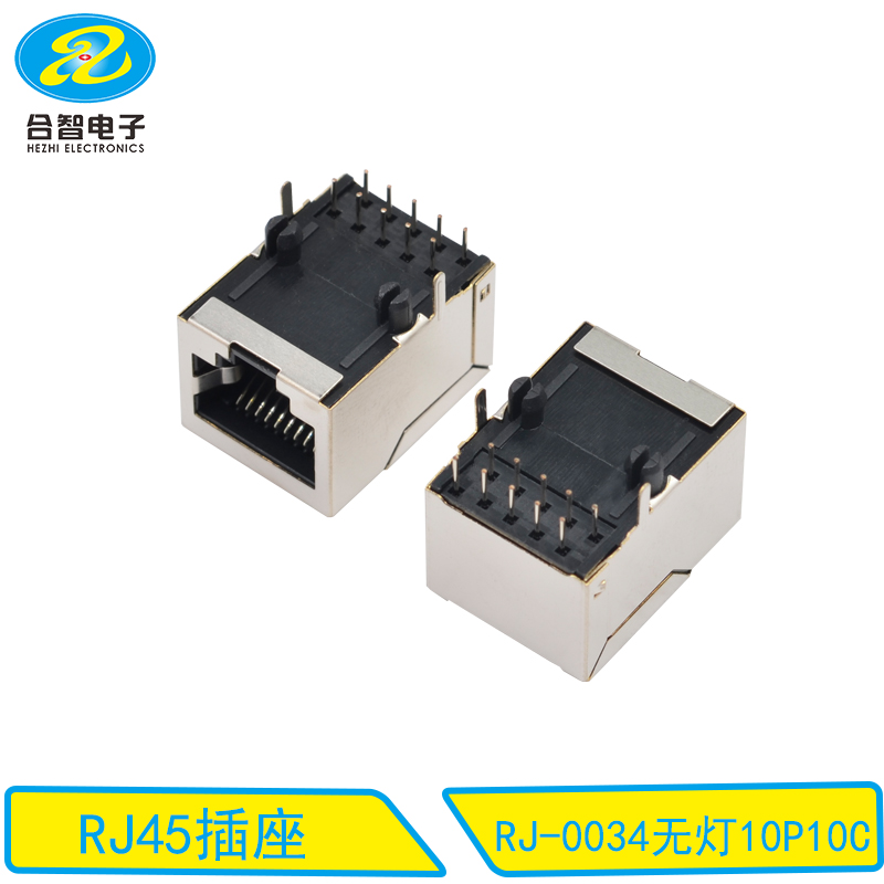 RJ-0034无灯10P10C