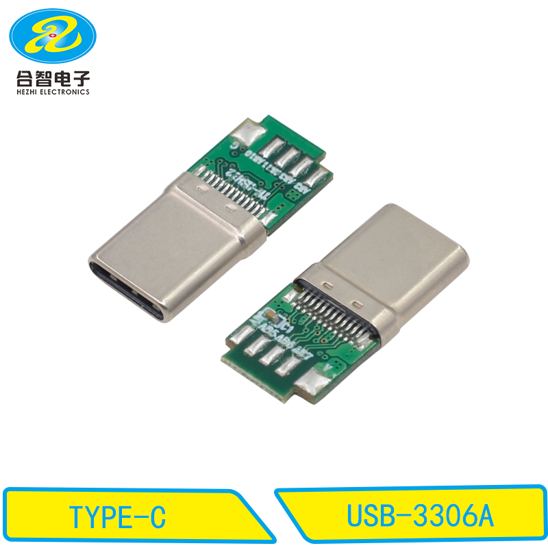 USB-3306A