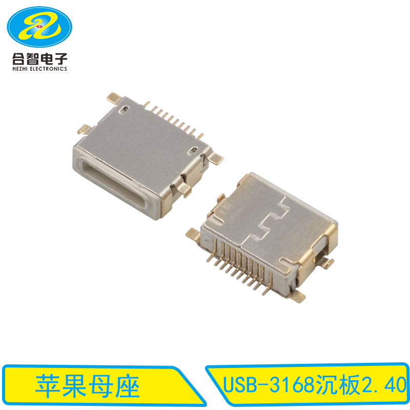 USB-3168沉板2.40