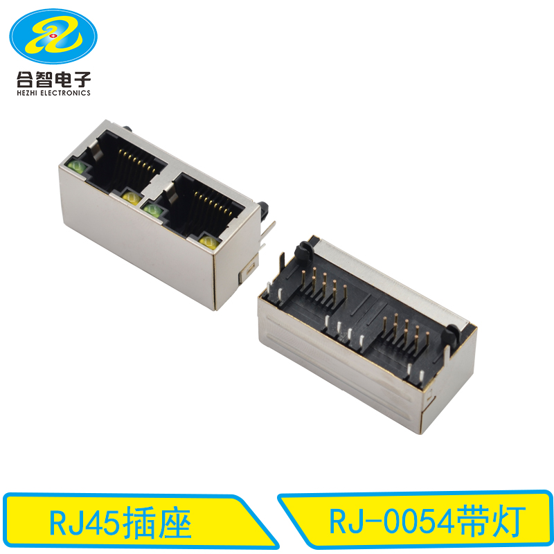 RJ-0054带灯
