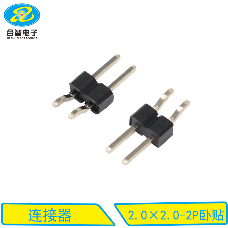 2.0×2.0-2P卧贴