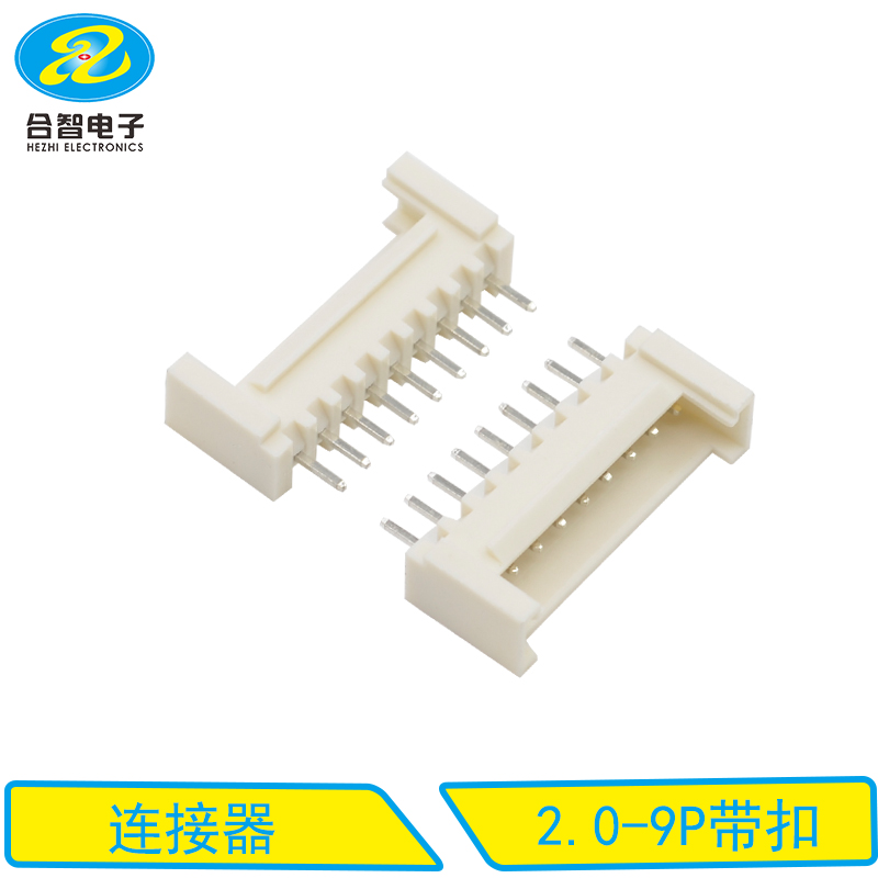 2.0-9P带扣