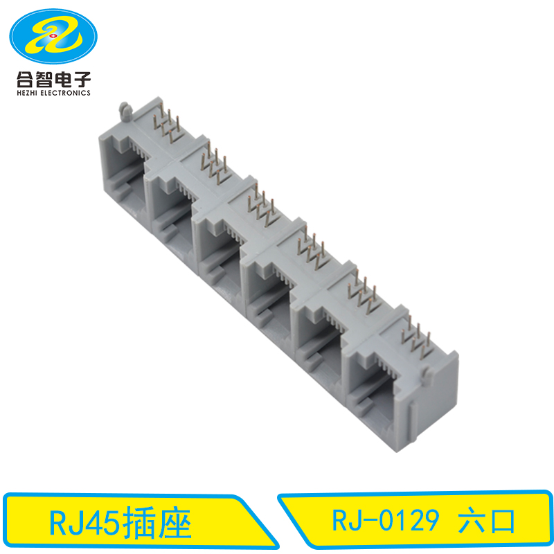 RJ-0129 六口
