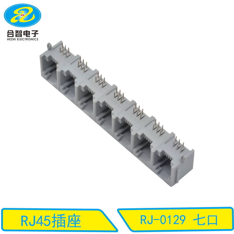 RJ-0129 七口