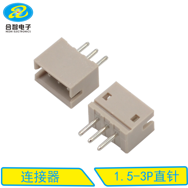 1.5-3P直针