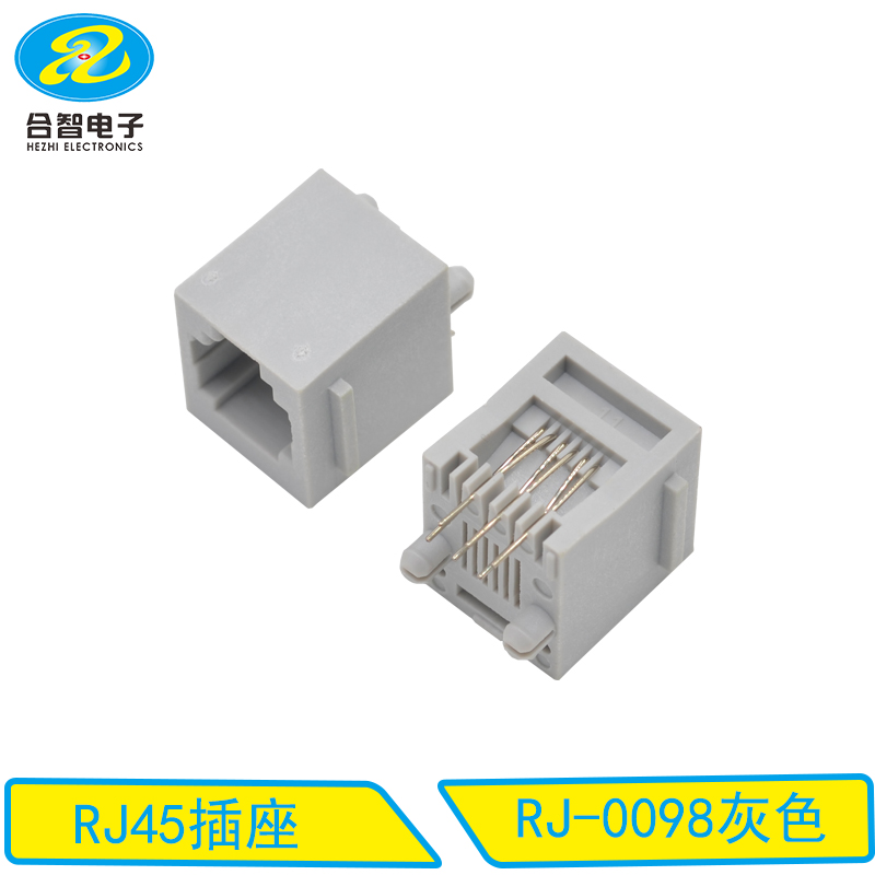 RJ-0098灰色