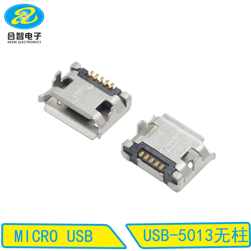 USB-5013无柱