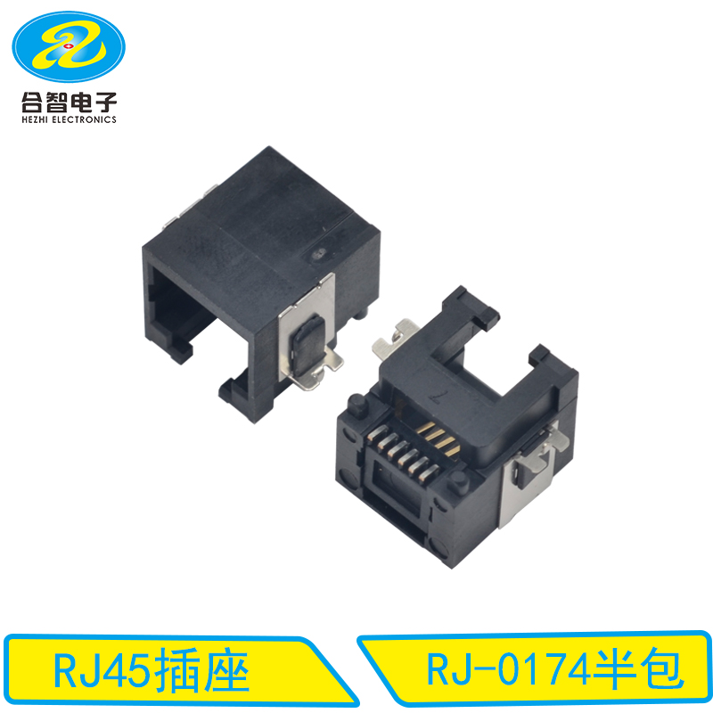 RJ-0174半包