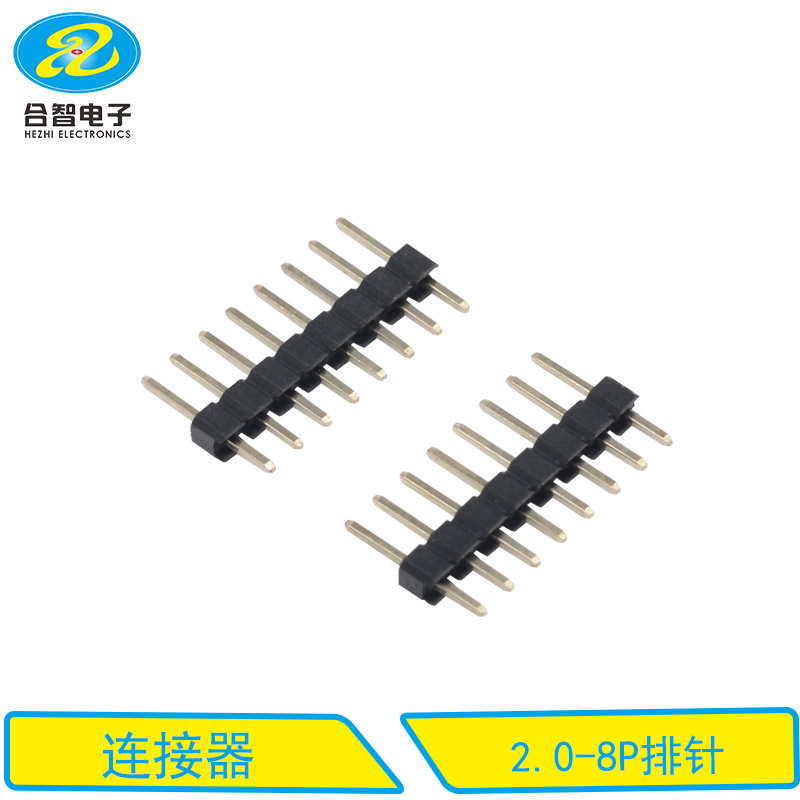 2.0-8P排针