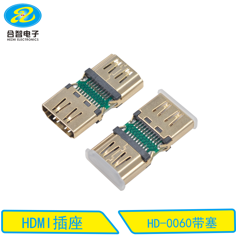 HD-0060带塞