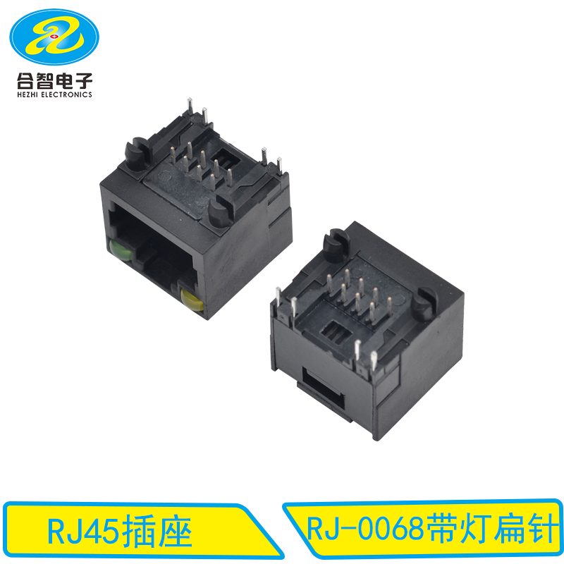 RJ-0068带灯扁针