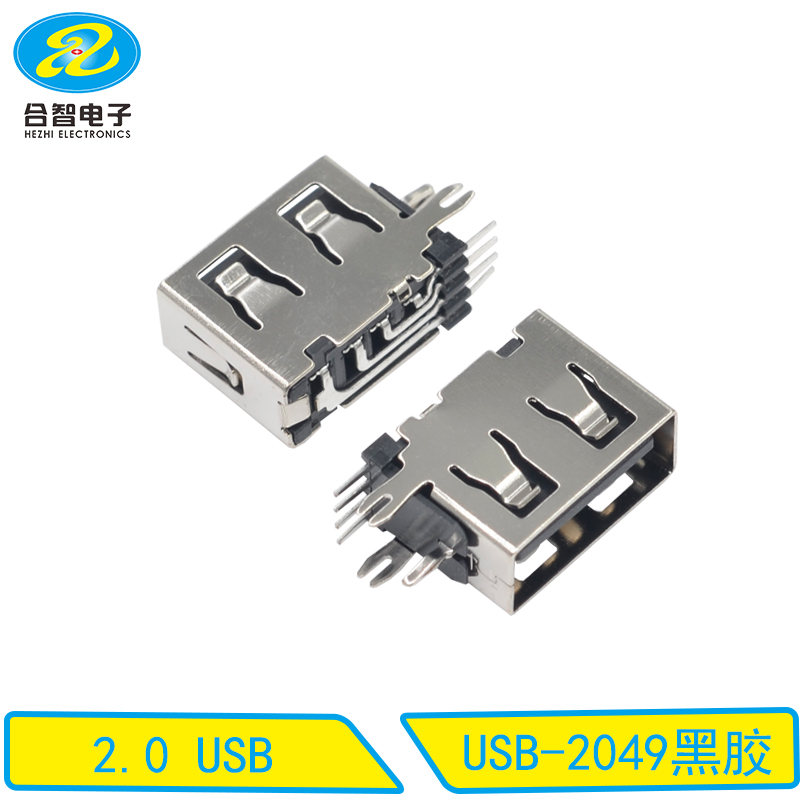 USB-2049黑胶