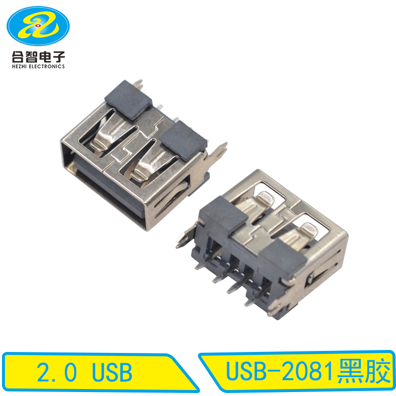 USB-2081黑胶