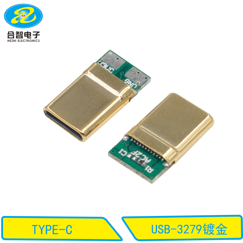 USB-3279镀金