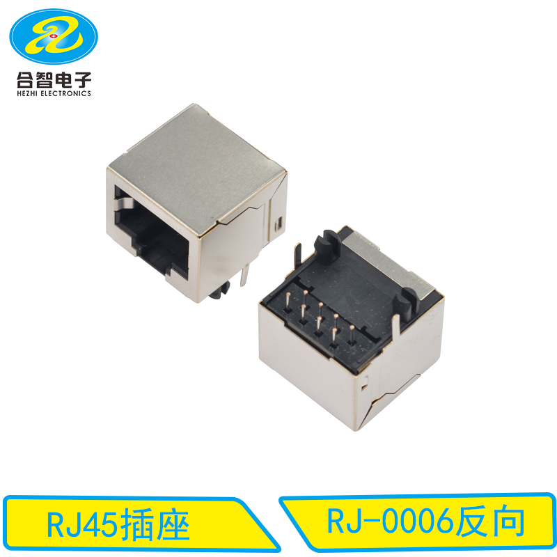RJ-0006反向