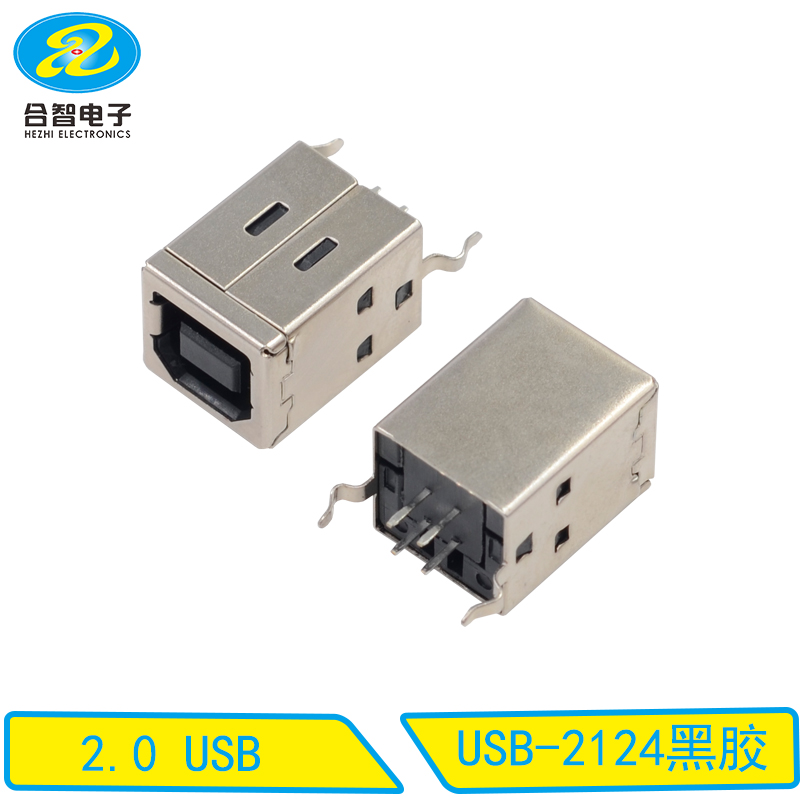 USB-2124黑胶