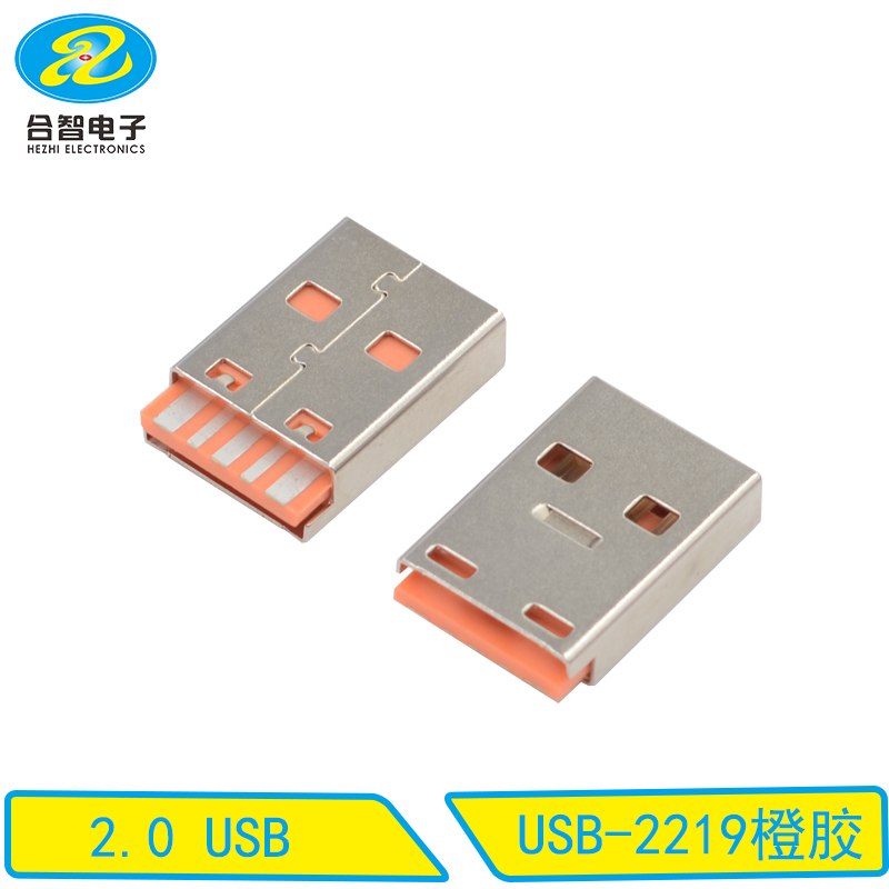 USB-2219橙胶