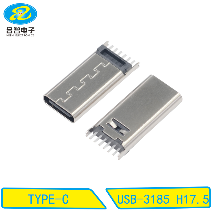 USB-3185 H17.5