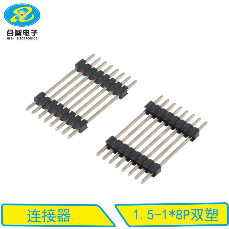 1.5-1x8P双塑
