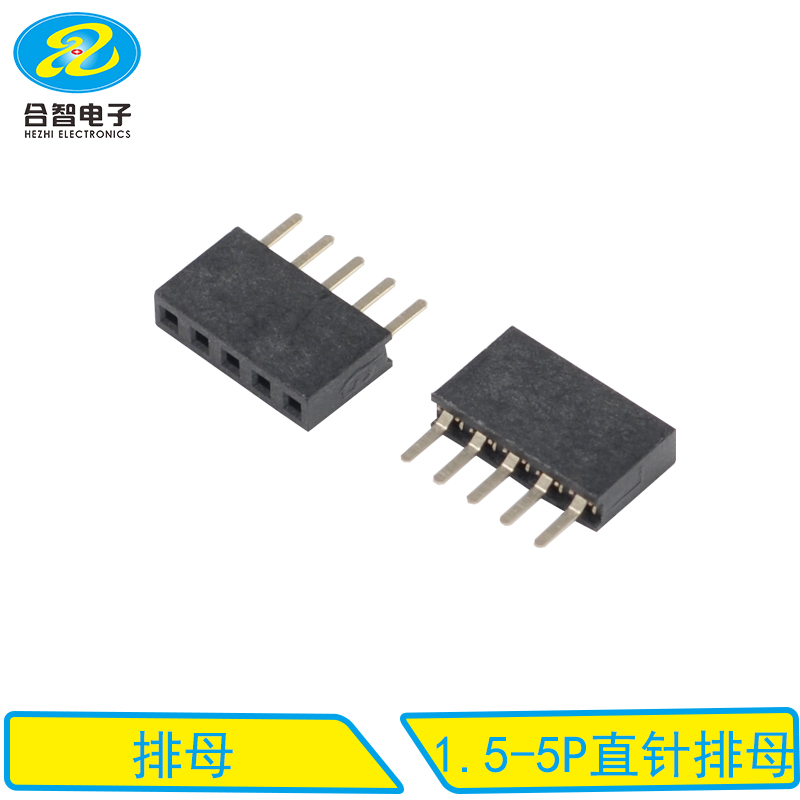 1.5-5P直针排母