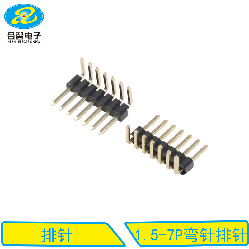 1.5-7P弯针排针