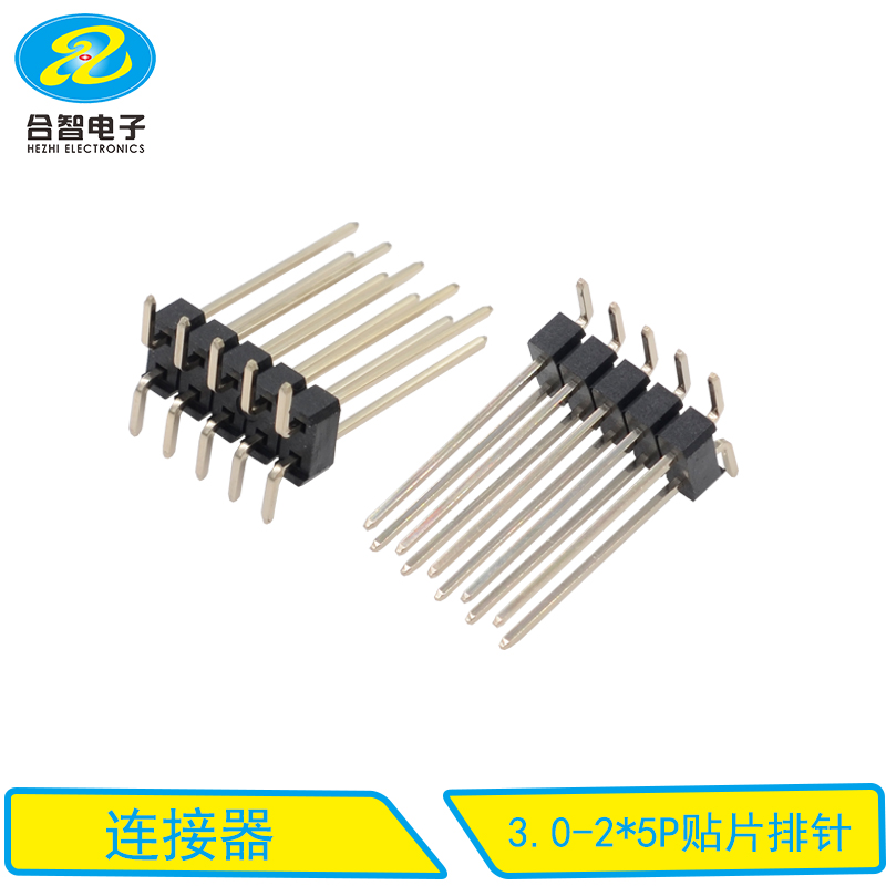 3.0-2×5P贴片排针