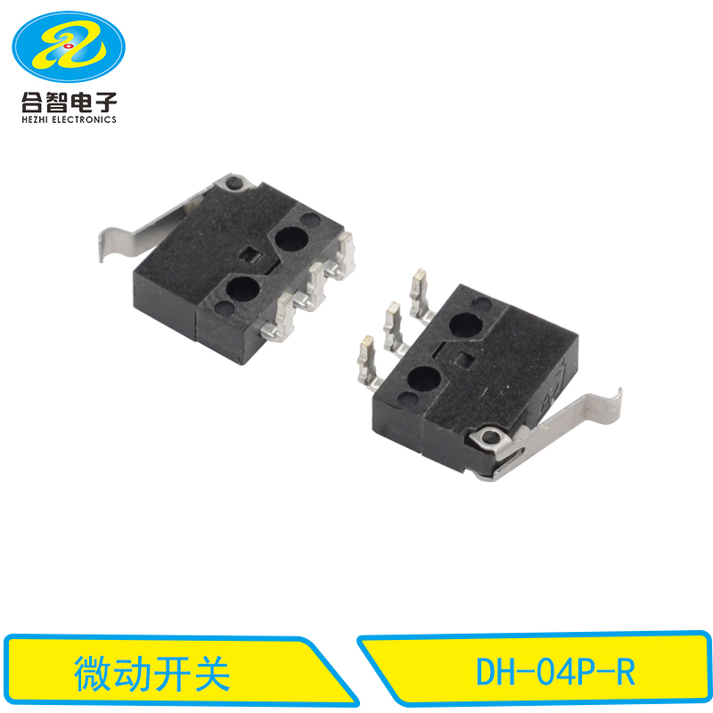 DH-04P-R