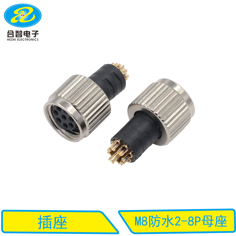 M8防水2-8P母座