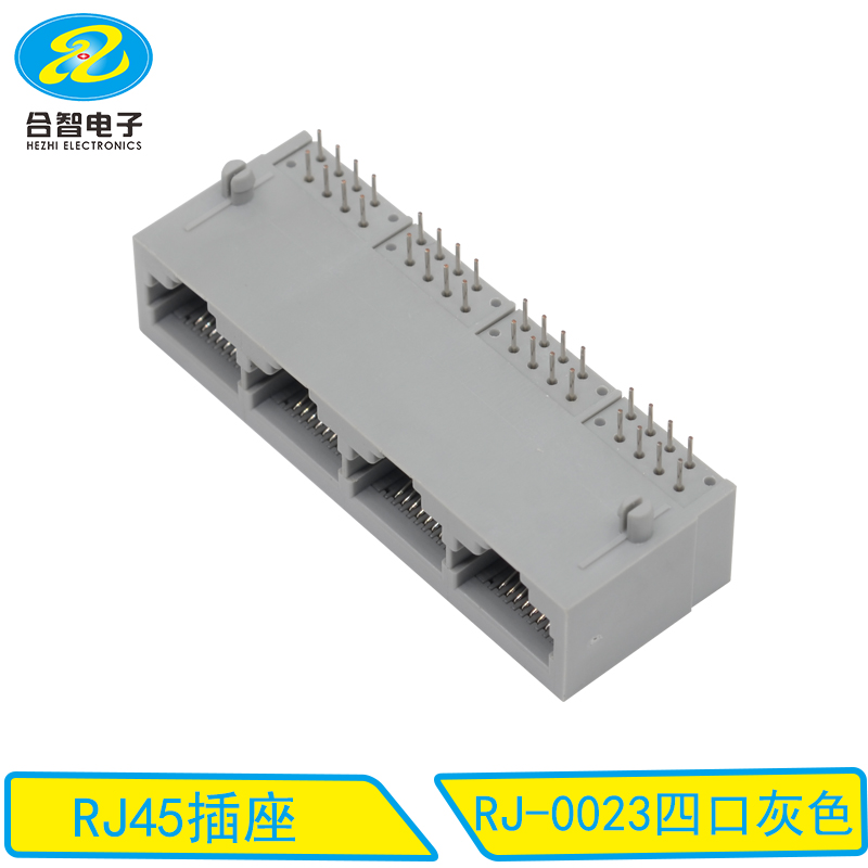 RJ-0023四口灰色