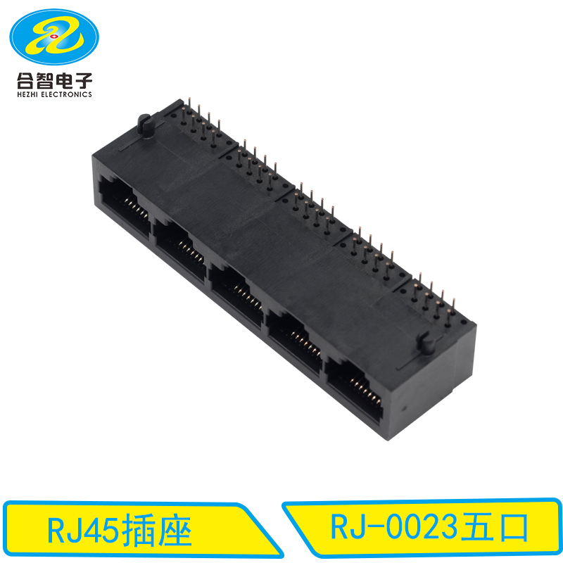 RJ-0023五口