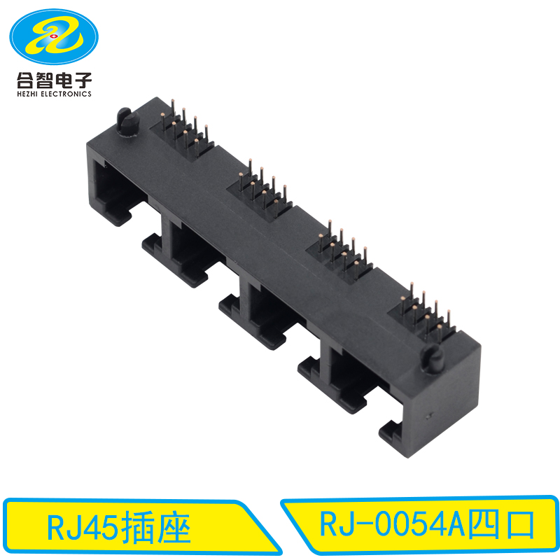 RJ-0054A四口